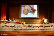 کنگره دو روزه ms از صبح امروز آغاز به کار کرد